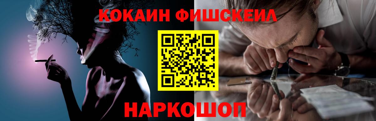 КОКАИН VHQ Камышин