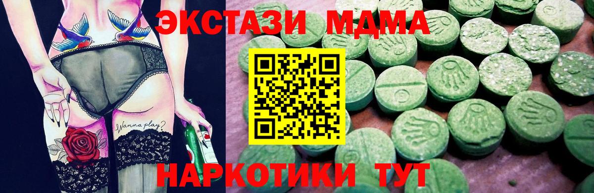 Камышин  Ecstasy louis Vuitton  Экстази TESLA  Ecstasy  где найти   Вход с VPN 