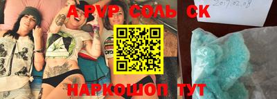 mdma Лесосибирск
