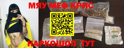 MDMA Premium VHQ Ливны