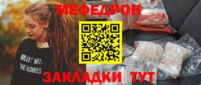 бутик Ликино-Дулёво