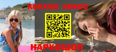 бутик Ликино-Дулёво