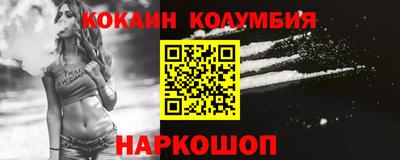бутик Ликино-Дулёво
