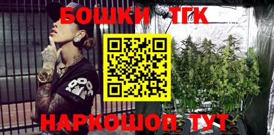 бутик Ликино-Дулёво