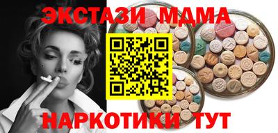 mdma Лесосибирск
