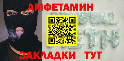 бутик Ликино-Дулёво