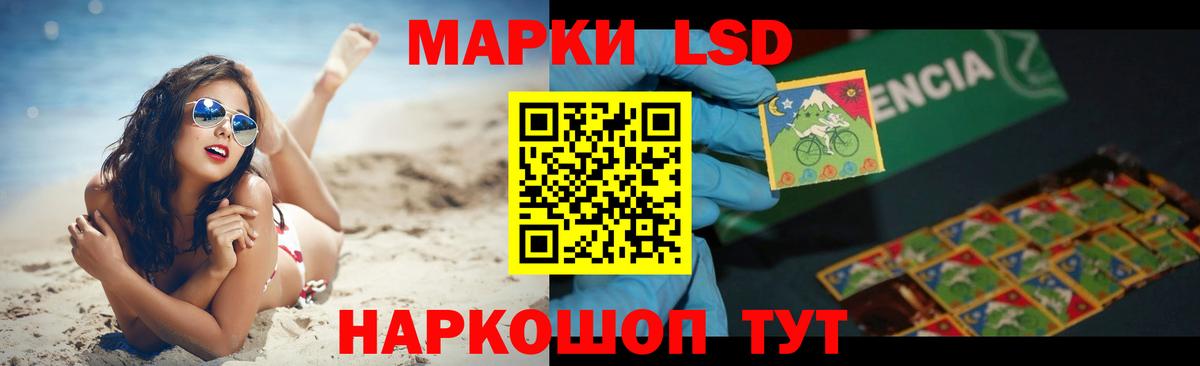 LSD-25 экстази ecstasy  Вход с VPN  Камышин  Лсд 25 экстази ecstasy 