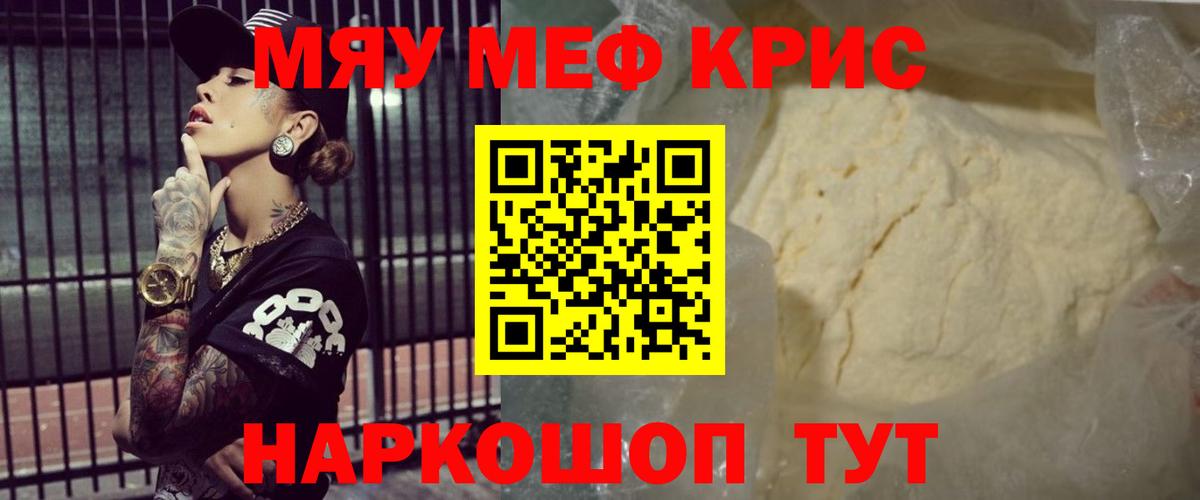 Камышин  Кокаин  Вход с VPN  Каннабис  МЕФ  
