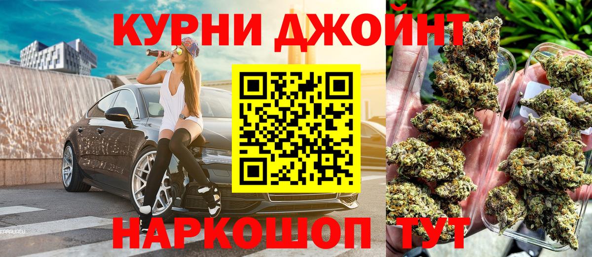 Марихуана сатива  Вход с VPN  Камышин  Конопля гибрид  Бошки Шишки ГИДРОПОН 
